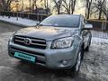 Toyota RAV4 2007 годаfor7 500 000 тг. в Алматы – фото 2