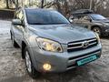 Toyota RAV4 2007 годаfor7 500 000 тг. в Алматы – фото 3