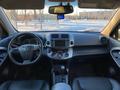 Toyota RAV4 2012 годаүшін9 100 000 тг. в Аксу – фото 8