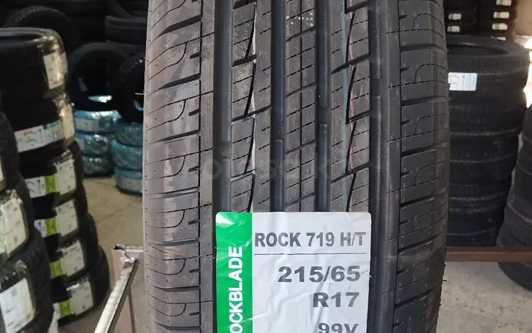 ROCKBLADE 215/65R17 ROCK 719 H/T 99V за 25 800 тг. в Алматы