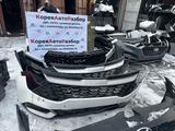 Бампер Киа Спортач 2016-2021г за 12 547 тг. в Караганда – фото 2