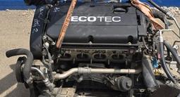 Контрактный двигатель на Chevrolet Cruze F18D4 1.8 литра за 350 000 тг. в Актобе