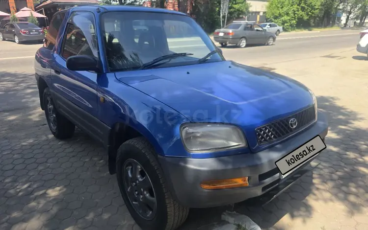 Toyota RAV4 1995 годаүшін2 950 000 тг. в Алматы