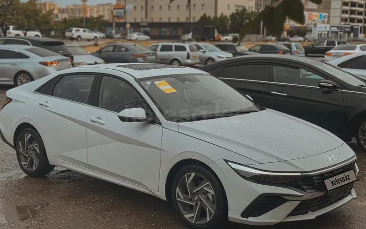 Hyundai Elantra 2024 года за 9 300 000 тг. в Актау