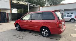 Mazda MPV 2006 года за 2 300 000 тг. в Алматы – фото 5