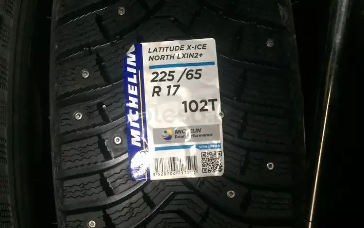 225/65 R17 102T Michelin Latitude X-ICE North 2 + за 55 000 тг. в Кокшетау