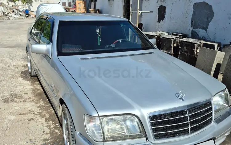 Mercedes-Benz S 500 1995 годаүшін7 000 000 тг. в Астана