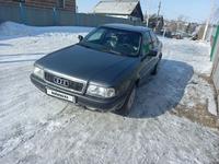 Audi 80 1993 года за 1 600 000 тг. в Кокшетау