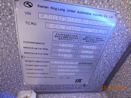 King Long  KING LONG XMQ6127C 2022 года за 64 990 000 тг. в Алматы – фото 72