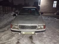 Audi 80 1991 года за 750 000 тг. в Алматы