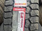 VENOM POWER LT-10PR за 130 000 тг. в Алматы