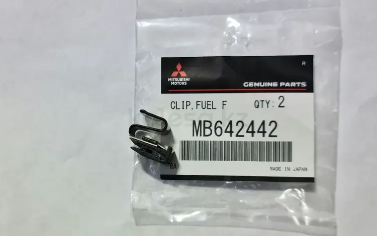 Пружина лючка бензобака на Аутлендер за 2 000 тг. в Астана