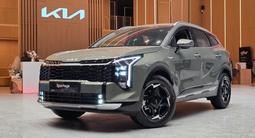 Kia Sportage Luxe 2WD 2026 года за 14 290 000 тг. в Костанай