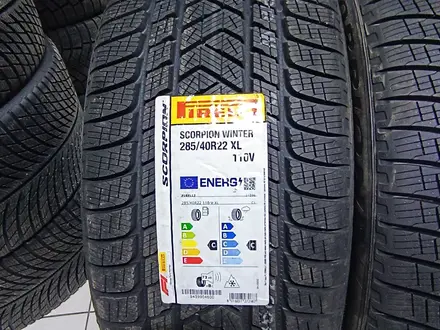 Pirelli scorpion winter 285/40 R22 V 325/35 R22 за 1 720 000 тг. в Алматы – фото 3