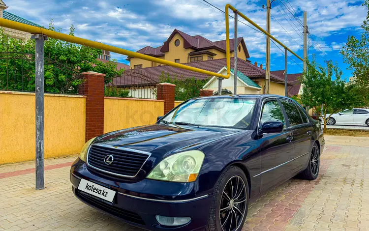 Lexus LS 430 2003 года за 5 600 000 тг. в Актау