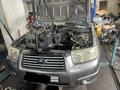 Subaru Forester 2007 годаүшін5 000 000 тг. в Усть-Каменогорск