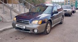 Subaru Outback 2000 годаүшін2 300 000 тг. в Астана