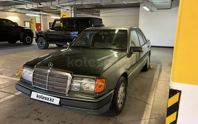 Mercedes-Benz E 230 1992 года за 1 650 000 тг. в Алматы