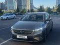 Geely Emgrand 2025 года за 7 000 000 тг. в Астана