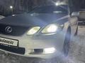 Lexus GS 300 2006 года за 7 500 000 тг. в Алматы – фото 21