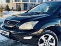 Lexus RX 300 2004 годаfor7 200 000 тг. в Талдыкорган – фото 16