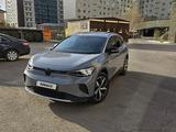 Volkswagen ID.4 2022 года за 12 100 000 тг. в Астана – фото 4