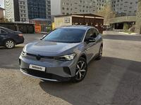 Volkswagen ID.4 2022 года за 12 100 000 тг. в Астана