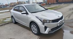 Kia Rio 2021 года за 7 770 000 тг. в Астана – фото 4