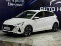 Hyundai i20 2022 годаүшін9 300 000 тг. в Актобе