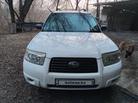 Subaru Forester 2006 года за 5 399 990 тг. в Алматы