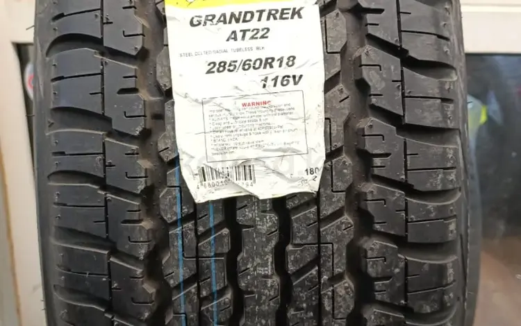 Dunlop Grandtrek AT22 285/60 R18үшін115 000 тг. в Астана