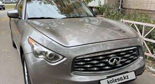 Infiniti FX35 2008 года за 8 500 000 тг. в Кокшетау