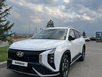 Hyundai Mufasa 2024 годаүшін12 000 000 тг. в Алматы