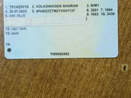 Volkswagen Sharan 2001 года за 3 200 000 тг. в Тайынша – фото 18