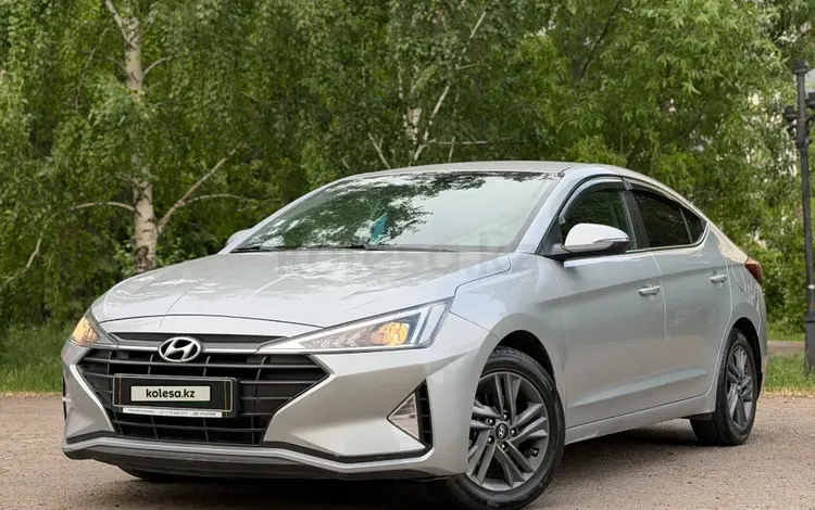Hyundai Elantra 2020 года за 7 390 000 тг. в Кокшетау