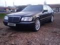 Mercedes-Benz S 320 1998 годаfor4 526 609 тг. в Тараз – фото 2