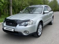 Subaru Outback 2005 года за 6 300 000 тг. в Алматы