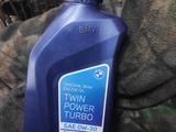 Супер масло по супер цене Twin Turbo Power 0W30. за 7 900 тг. в Алматы