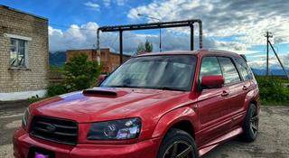 Subaru Forester 2004 года за 6 500 000 тг. в Риддер