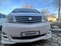 Toyota Alphard 2007 годаүшін9 500 000 тг. в Актобе – фото 11