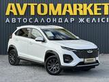 Chery Tiggo 2 Pro 2025 годаүшін5 890 000 тг. в Актобе – фото 2