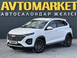 Chery Tiggo 2 Pro 2025 годаүшін5 890 000 тг. в Актобе