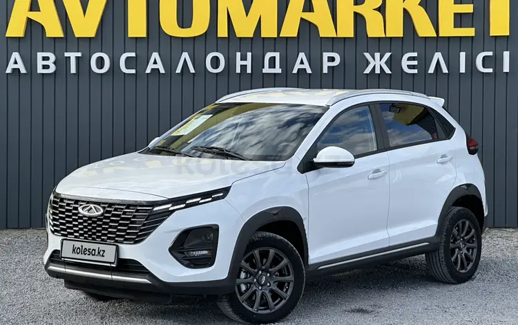 Chery Tiggo 2 Pro 2025 года за 5 890 000 тг. в Актобе