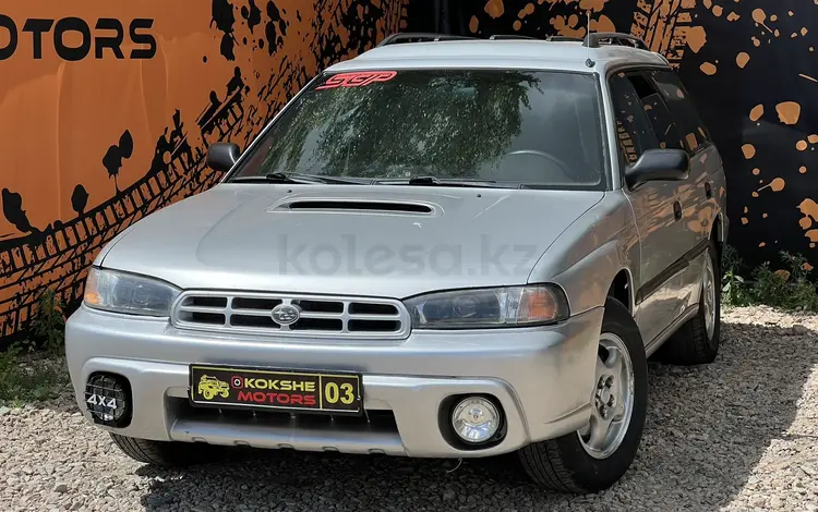 Subaru Outback 1999 годаfor2 100 000 тг. в Кокшетау