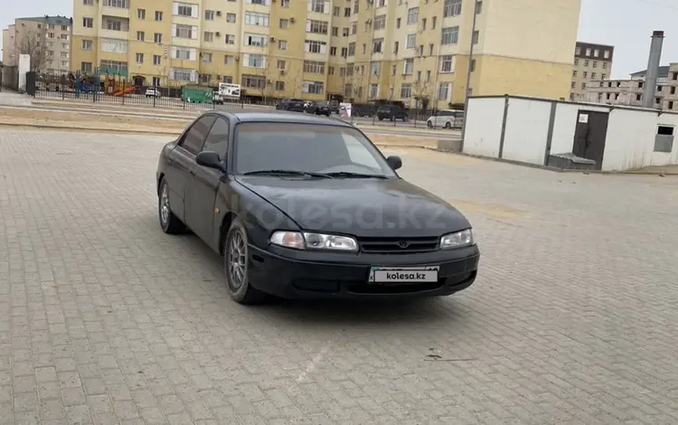 Mazda Cronos 1995 годаүшін1 000 100 тг. в Актау