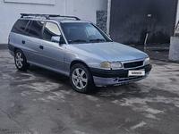 Opel Astra 1995 годаүшін1 450 000 тг. в Туркестан