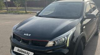 Kia Rio X-Line 2021 года за 7 800 000 тг. в Алматы