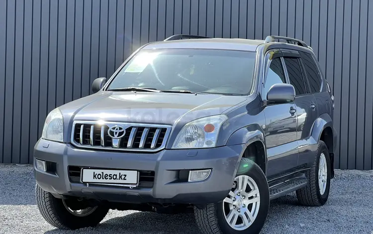 Toyota Land Cruiser Prado 2007 года за 12 500 000 тг. в Актобе