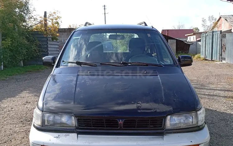 Mitsubishi Space Runner 1992 годаүшін800 000 тг. в Астана