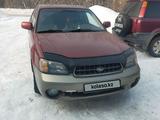 Subaru Outback 2003 годаүшін3 000 000 тг. в Усть-Каменогорск